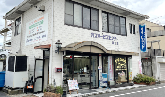 瀬田店